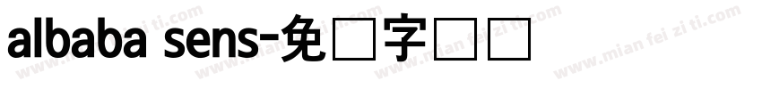 albaba sens字体转换
